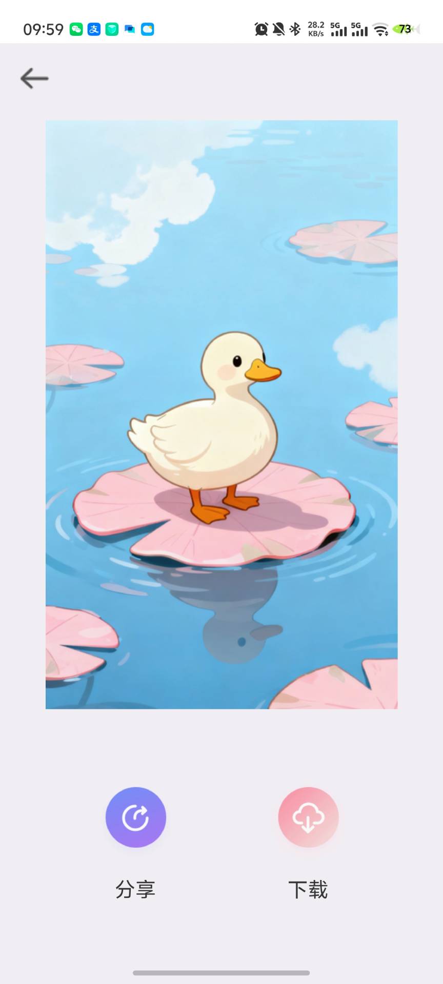 精彩截图-亽仒壁纸2026官方新版