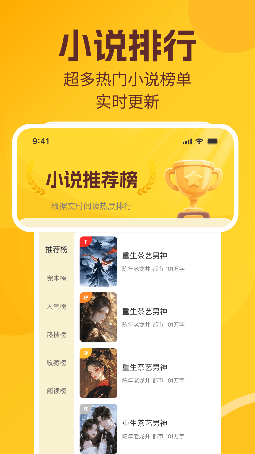 精彩截图-天天追小说免费看2026官方新版