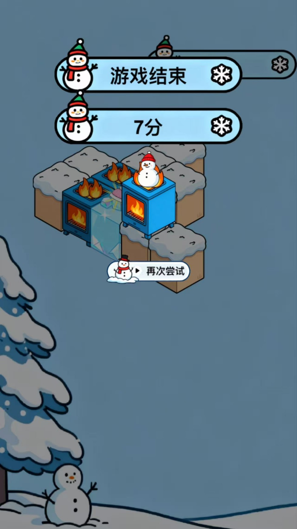 精彩截图-冬日王国2026官方新版