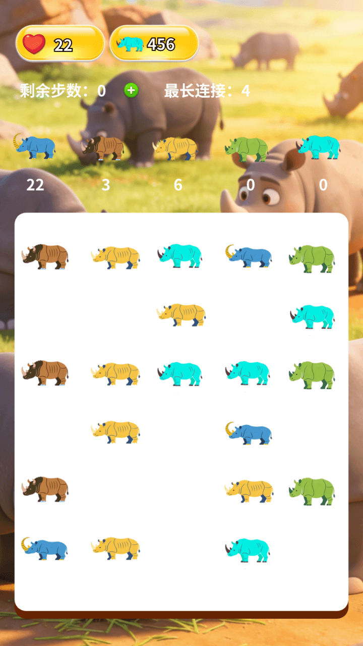 精彩截图-厚重犀牛合集2026官方新版