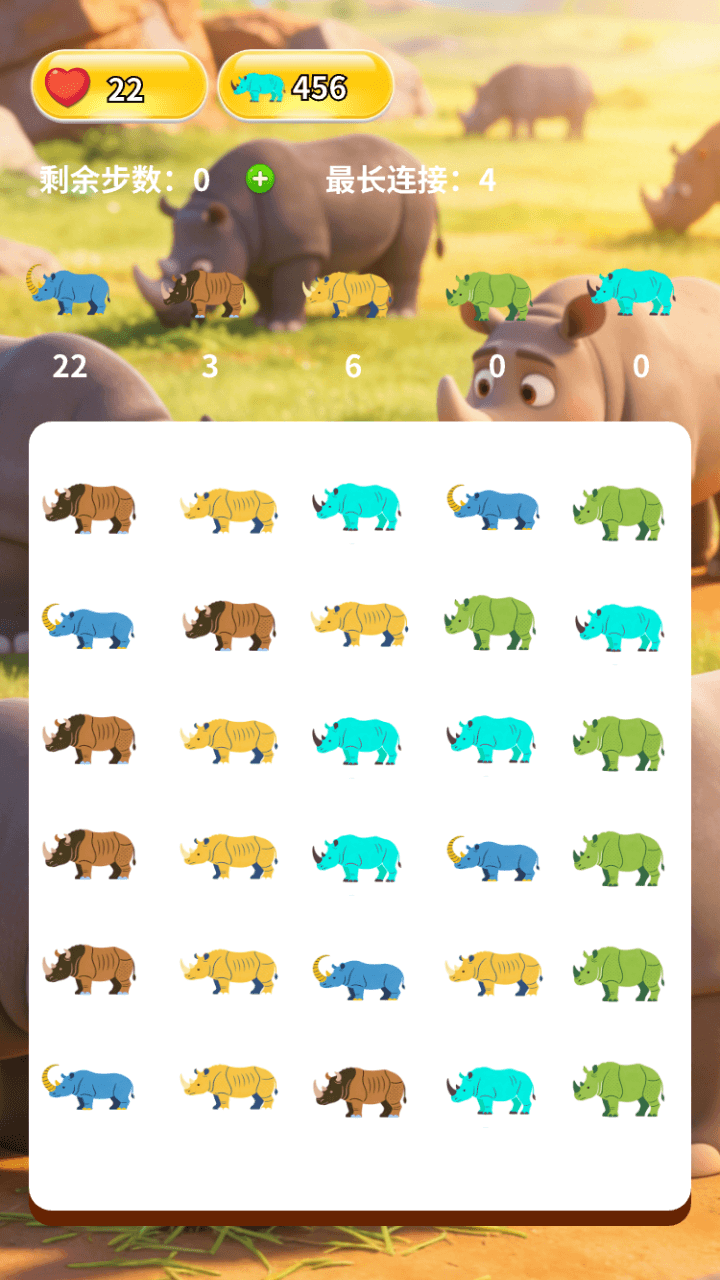 精彩截图-厚重犀牛合集2026官方新版