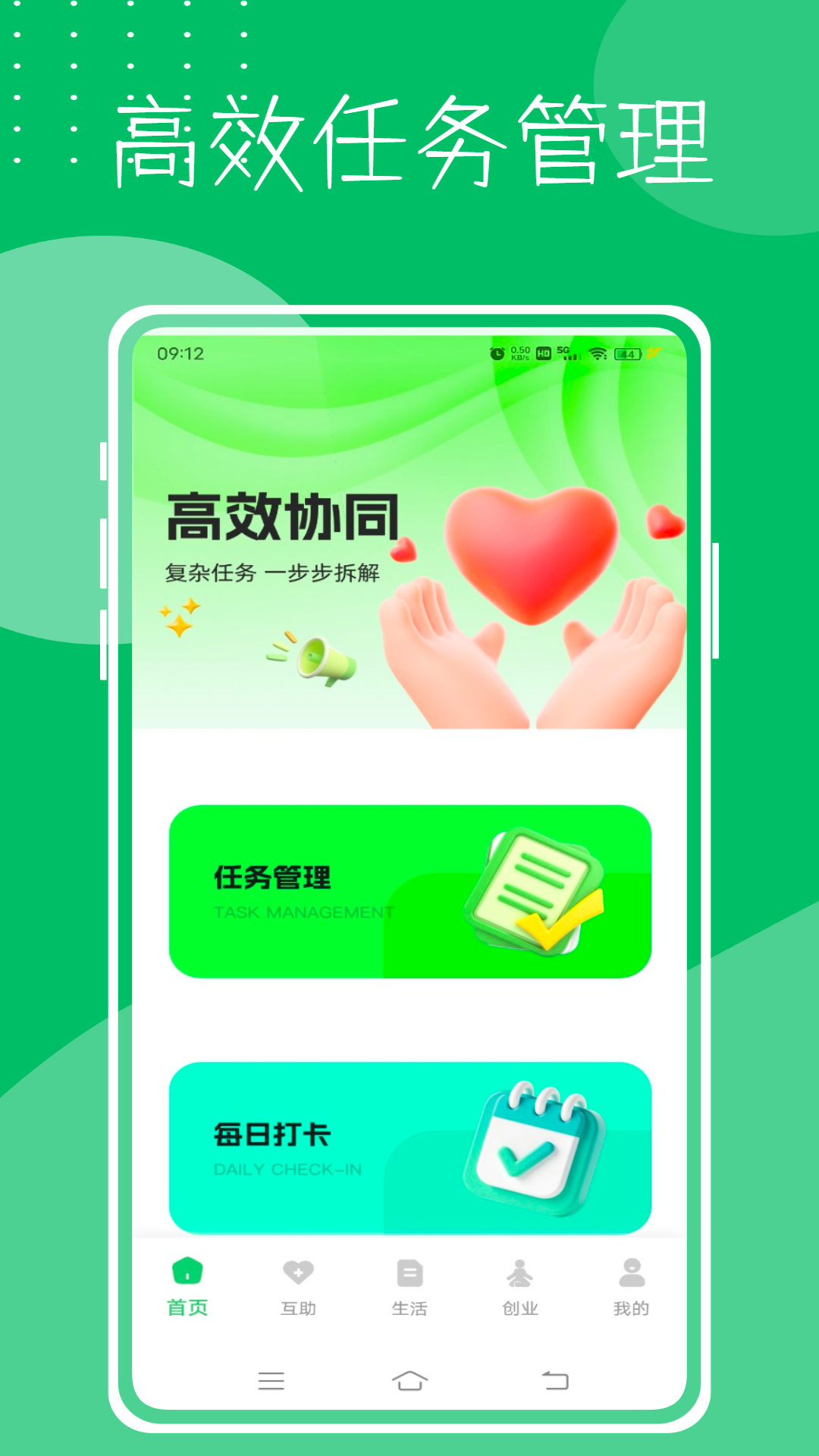 精彩截图-众人赏2026官方新版