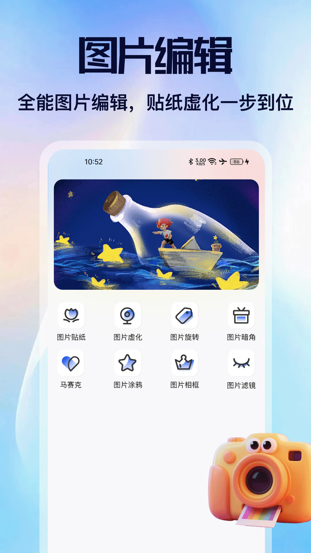 精彩截图-via2026官方新版