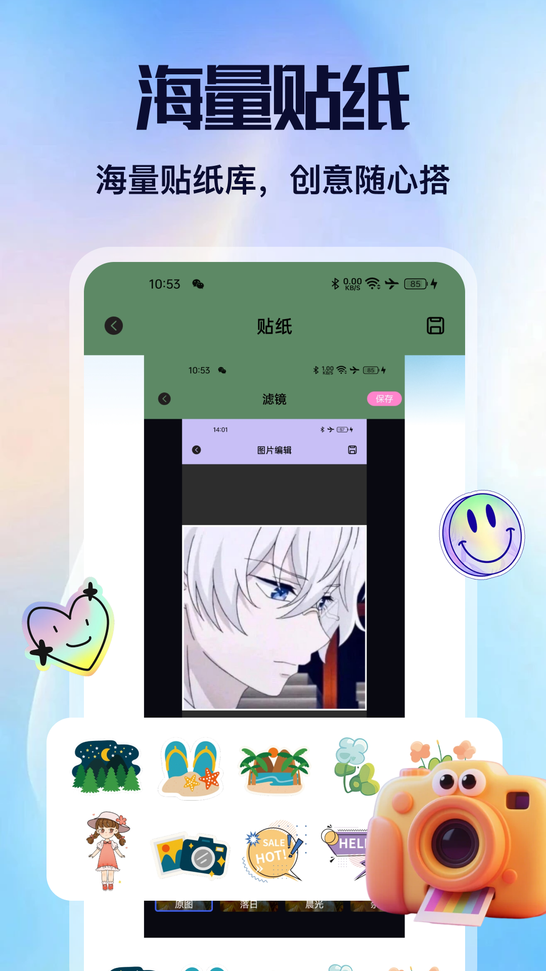 精彩截图-via2026官方新版