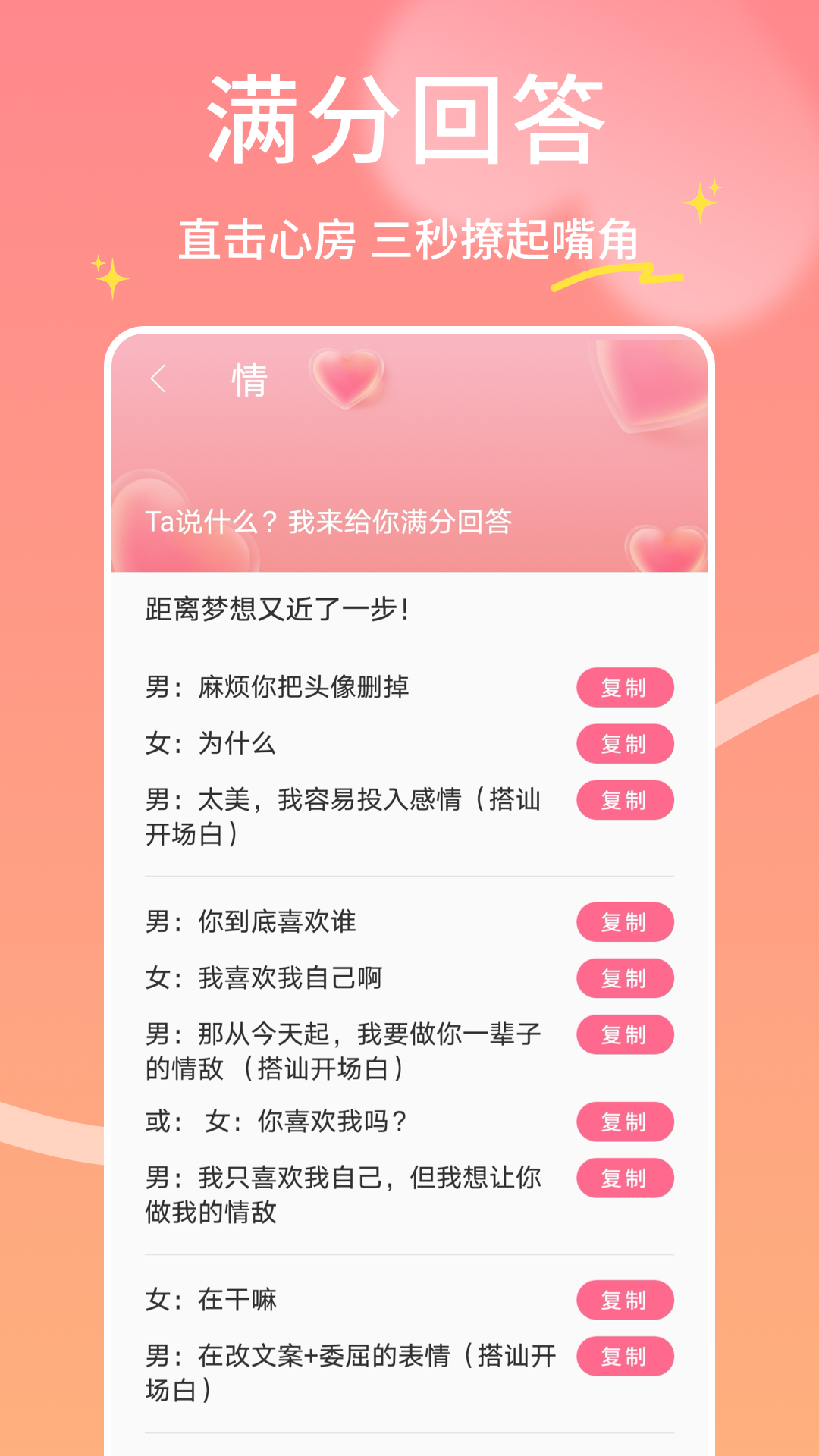 精彩截图-即联达2026官方新版