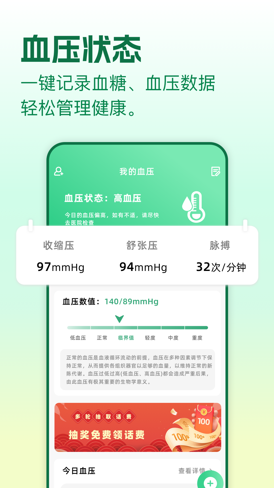 精彩截图-安康伴2026官方新版