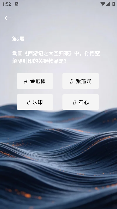 精彩截图-铭汇轩2026官方新版