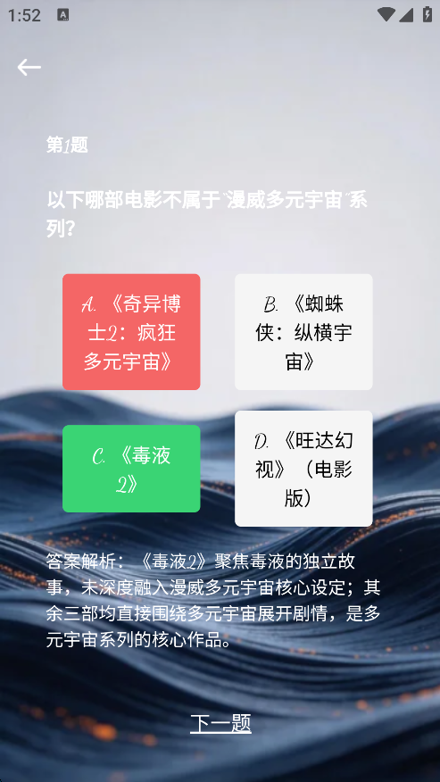 精彩截图-铭汇轩2026官方新版