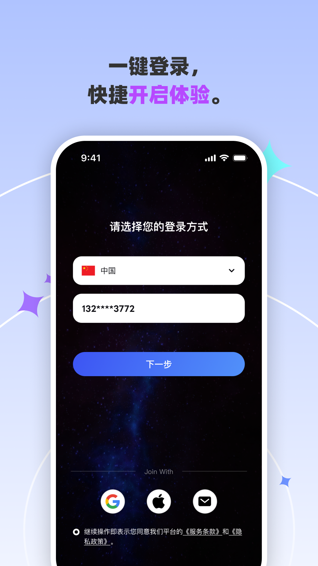 精彩截图-Zizbub2026官方新版