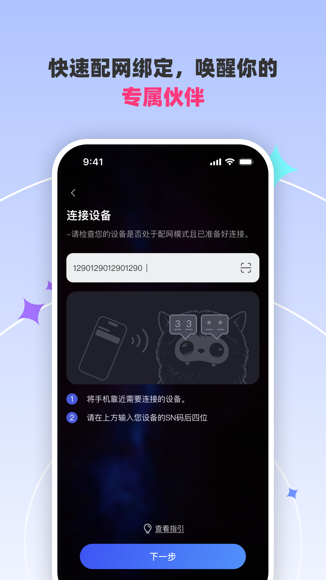 精彩截图-Zizbub2026官方新版