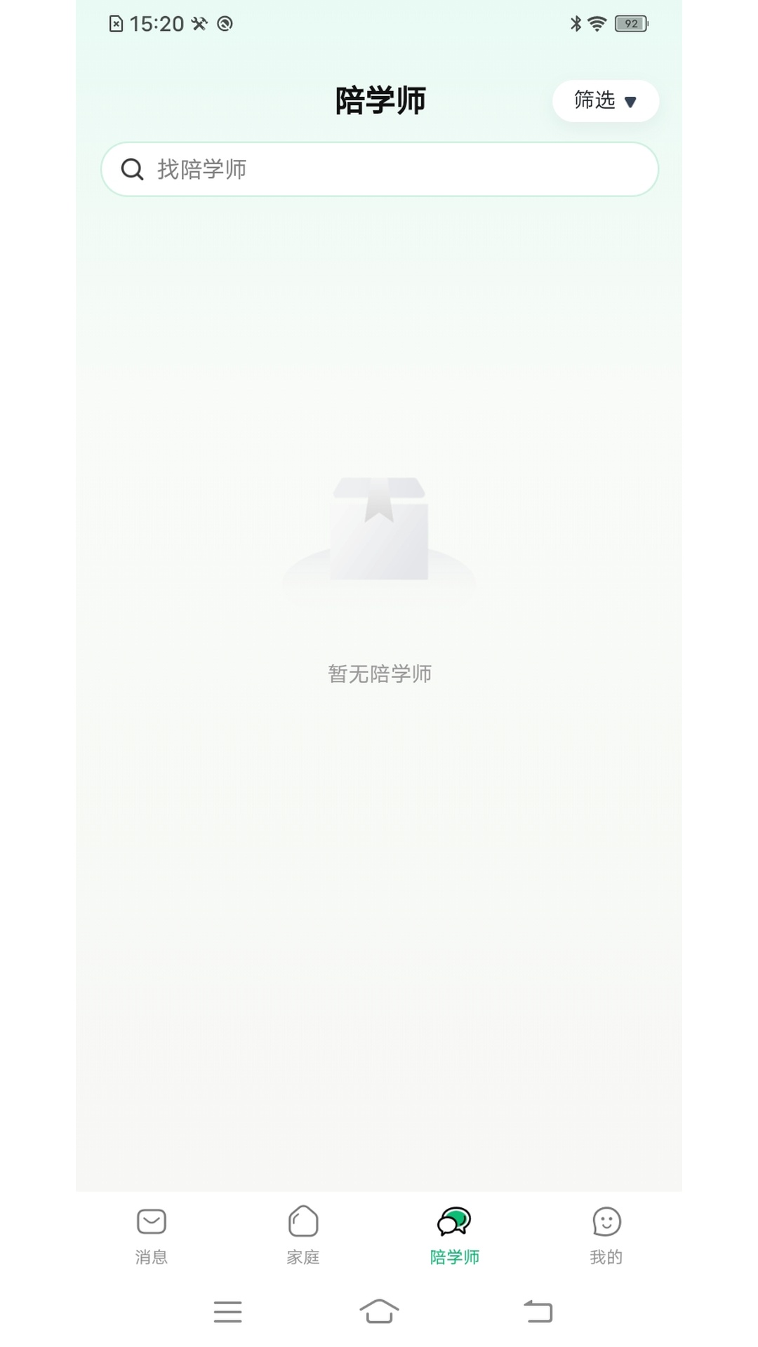 精彩截图-贝小皮 - 管家端2026官方新版