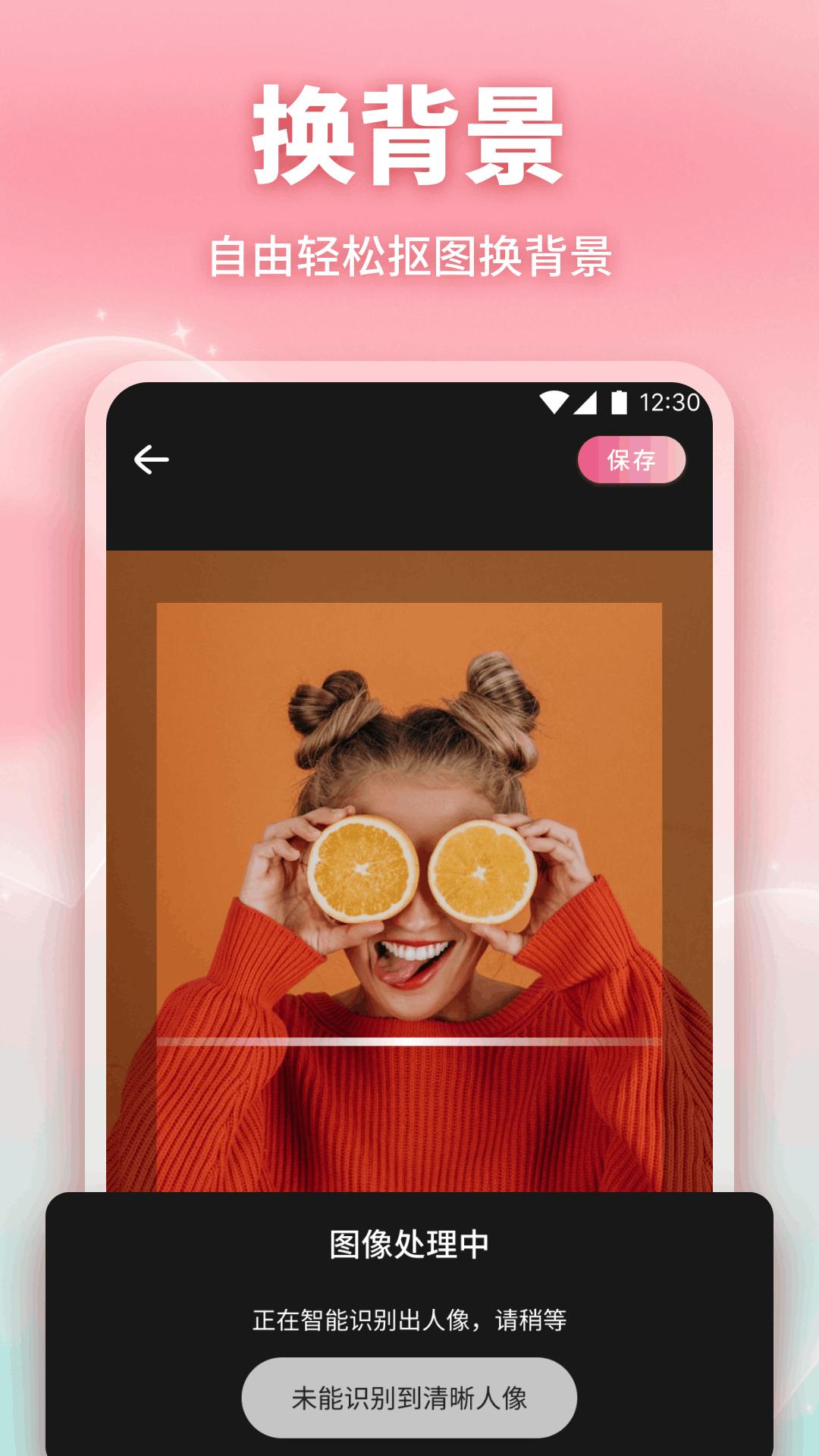 精彩截图-超美相机2026官方新版