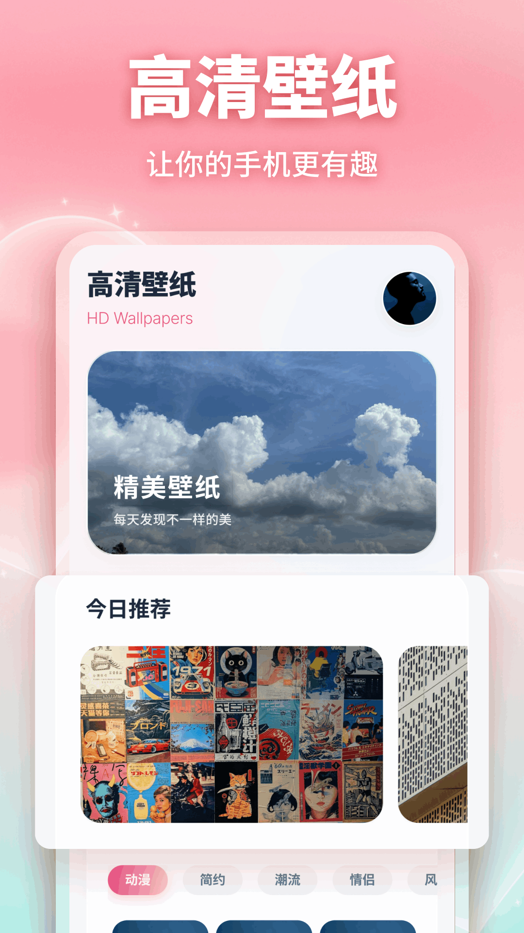 精彩截图-超美相机2026官方新版