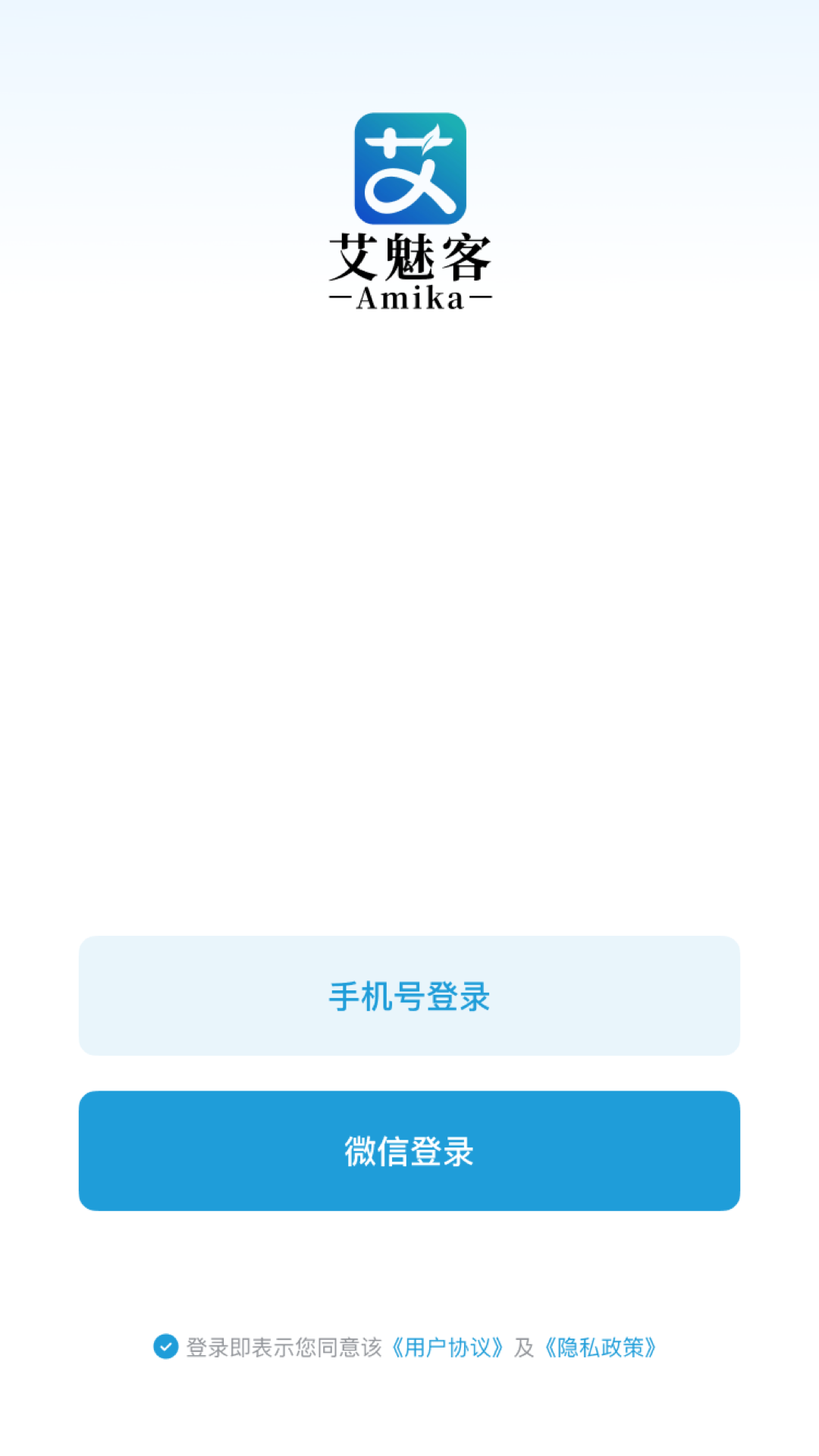 精彩截图-艾魅客2026官方新版