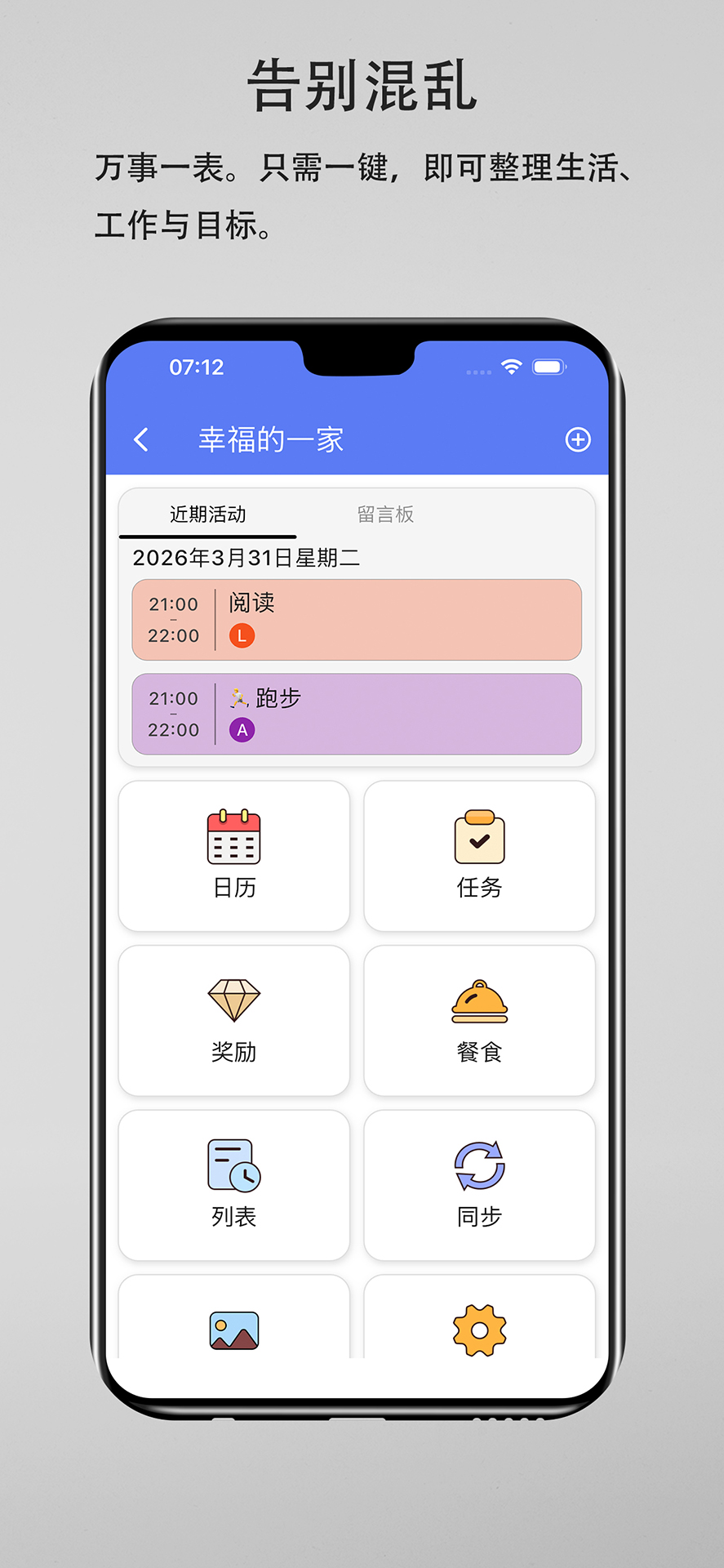 精彩截图-Wanmine2026官方新版