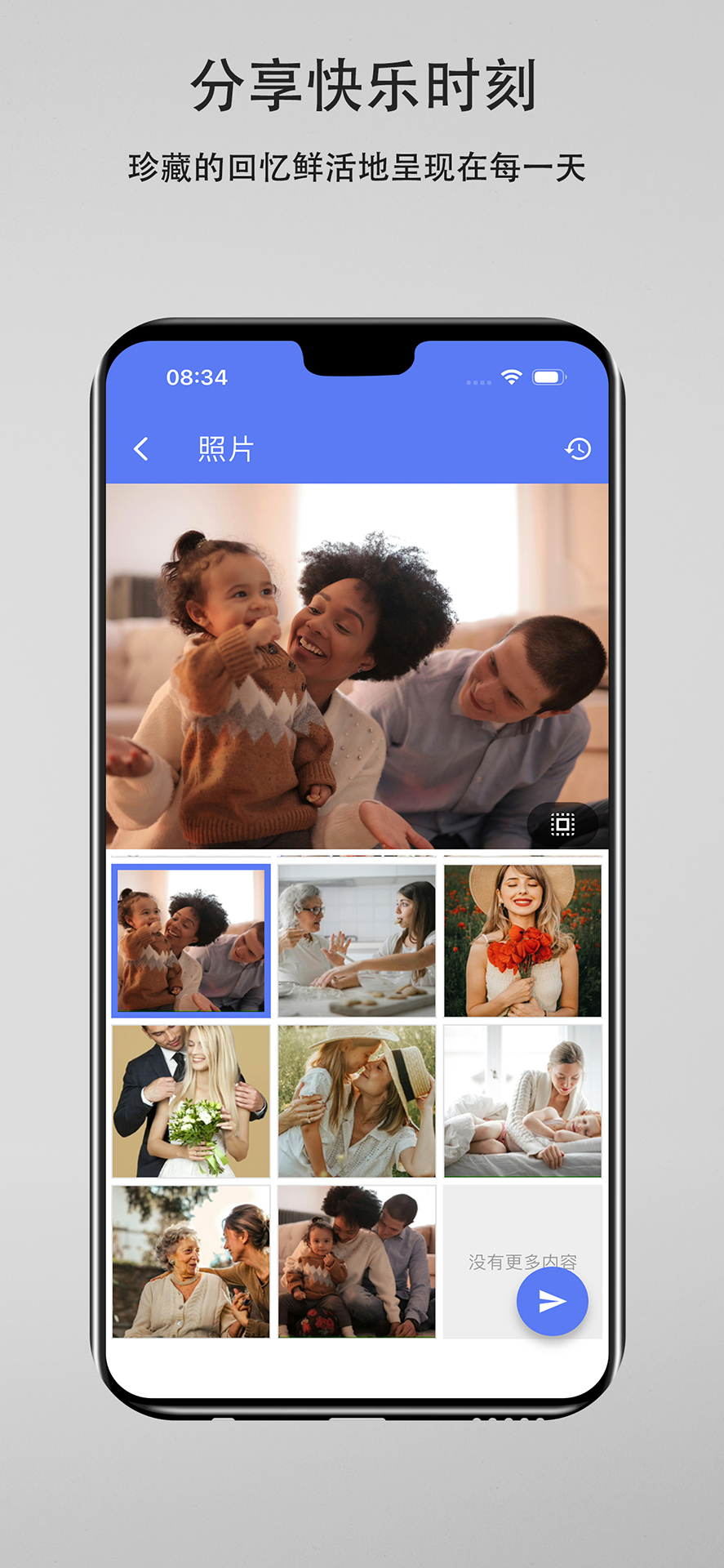 精彩截图-Wanmine2026官方新版