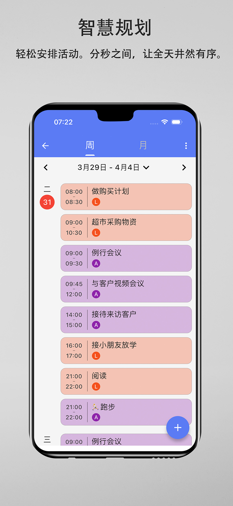 精彩截图-Wanmine2026官方新版