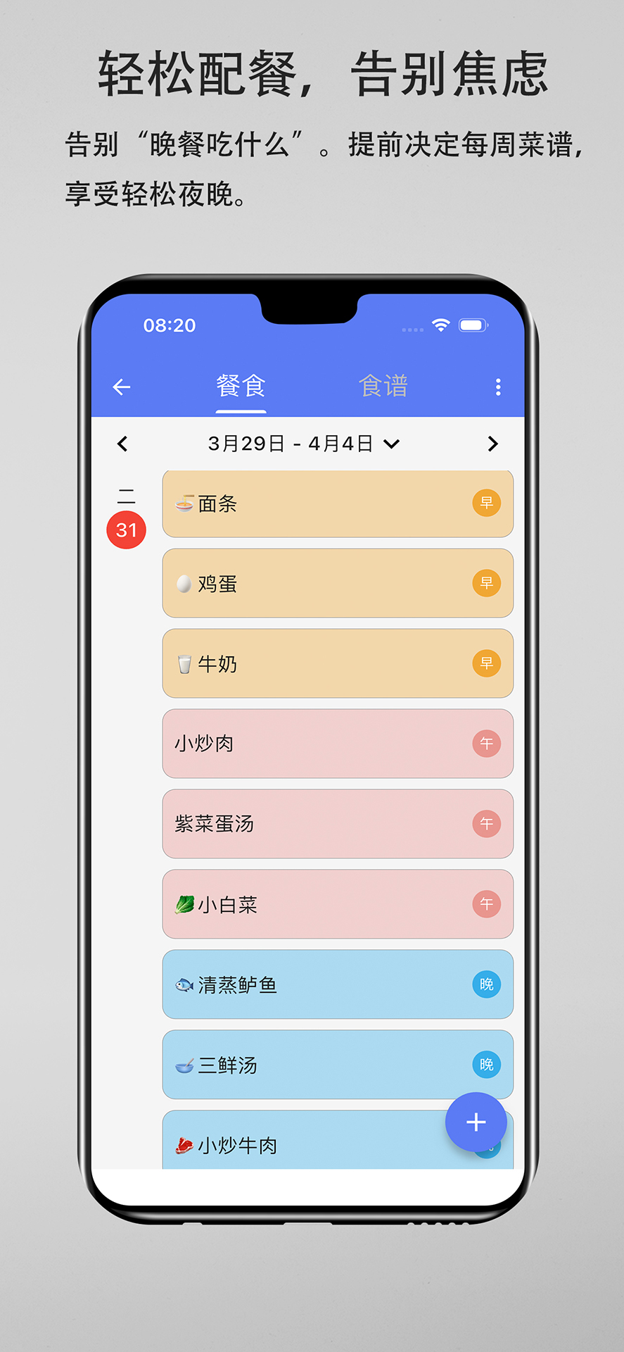 精彩截图-Wanmine2026官方新版