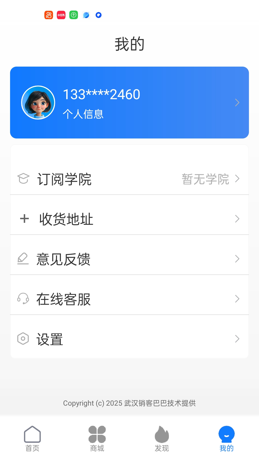 精彩截图-哈哈极速版2026官方新版