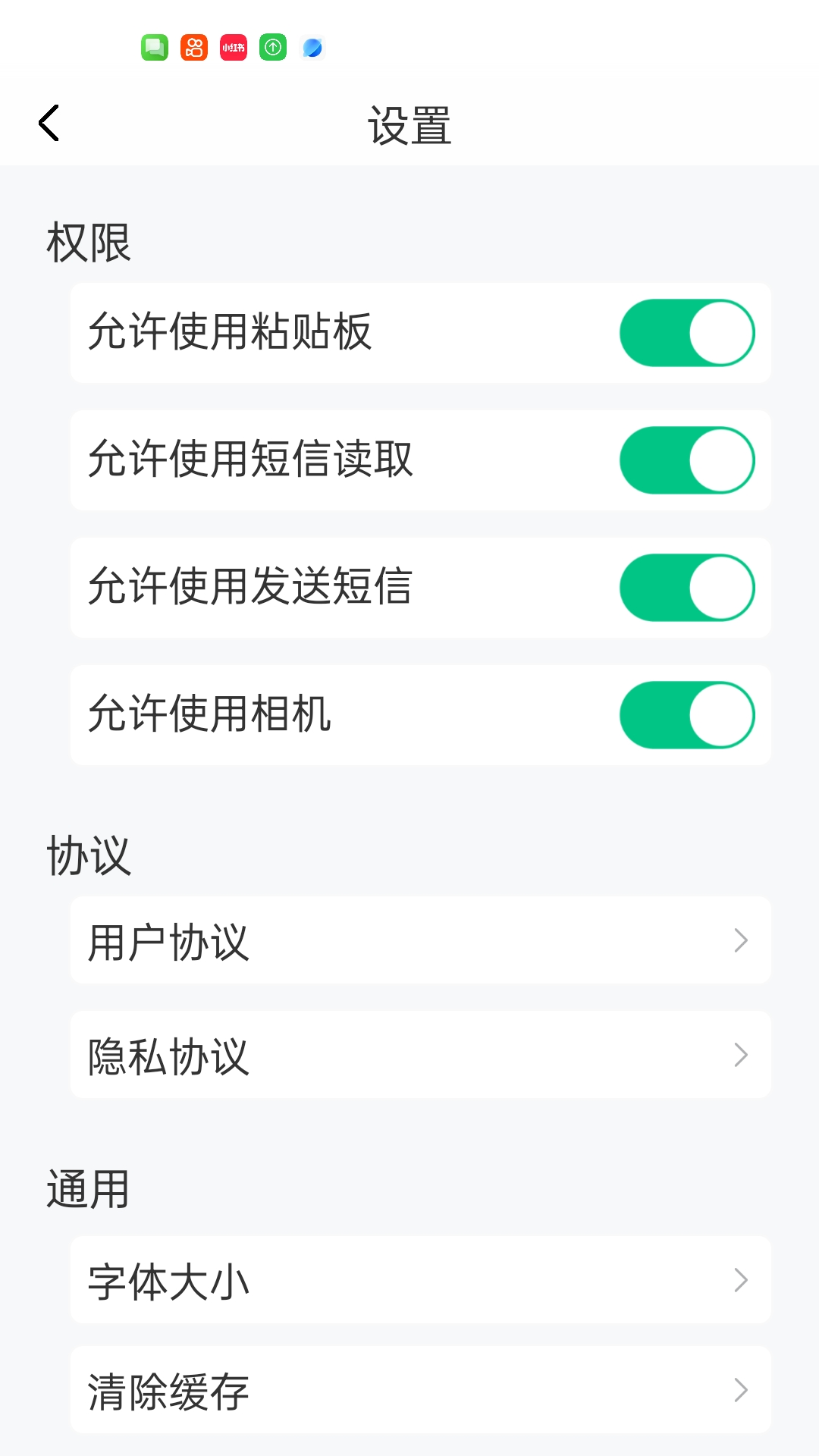 精彩截图-哈哈极速版2026官方新版