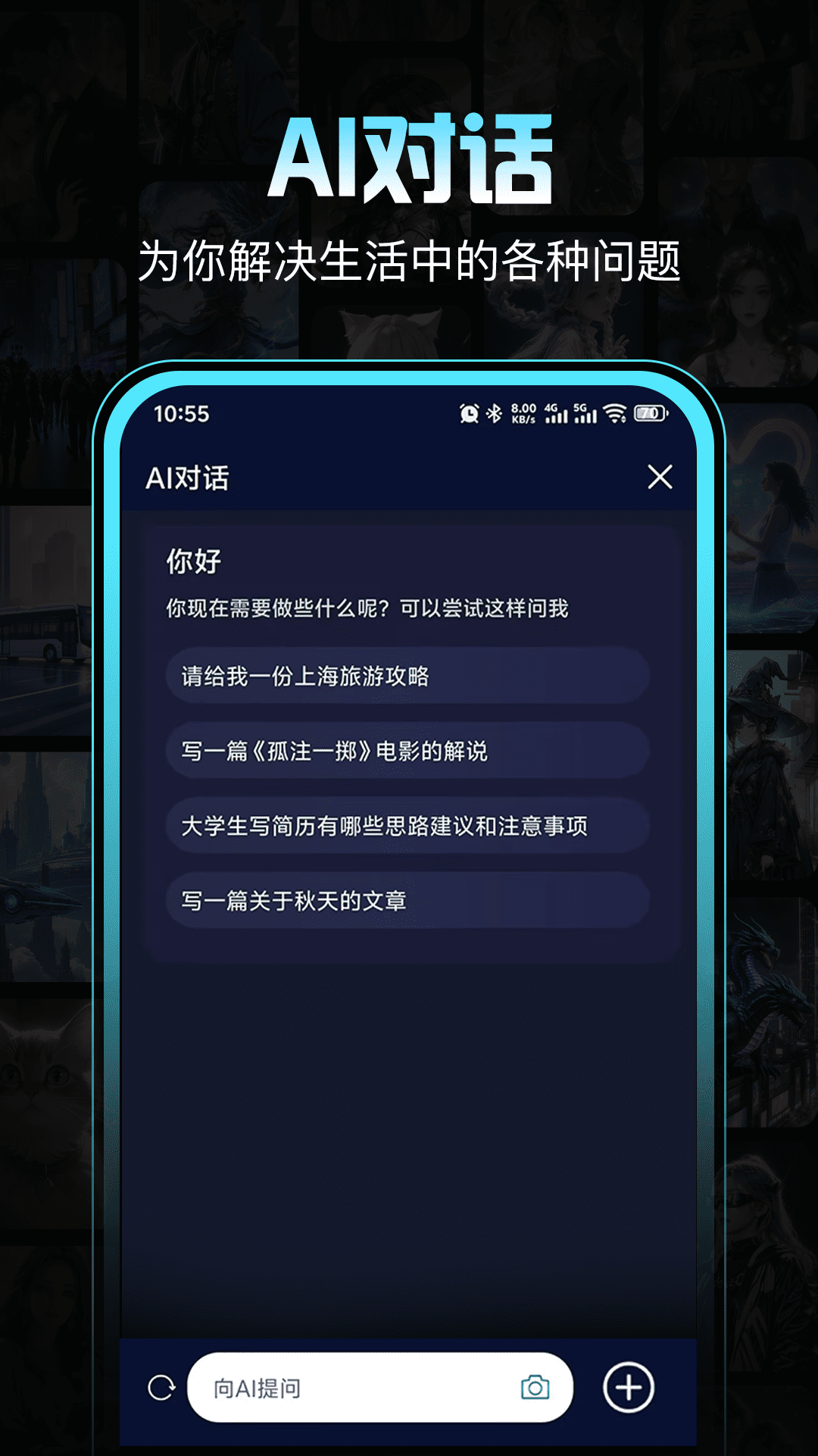 精彩截图-创作林2026官方新版