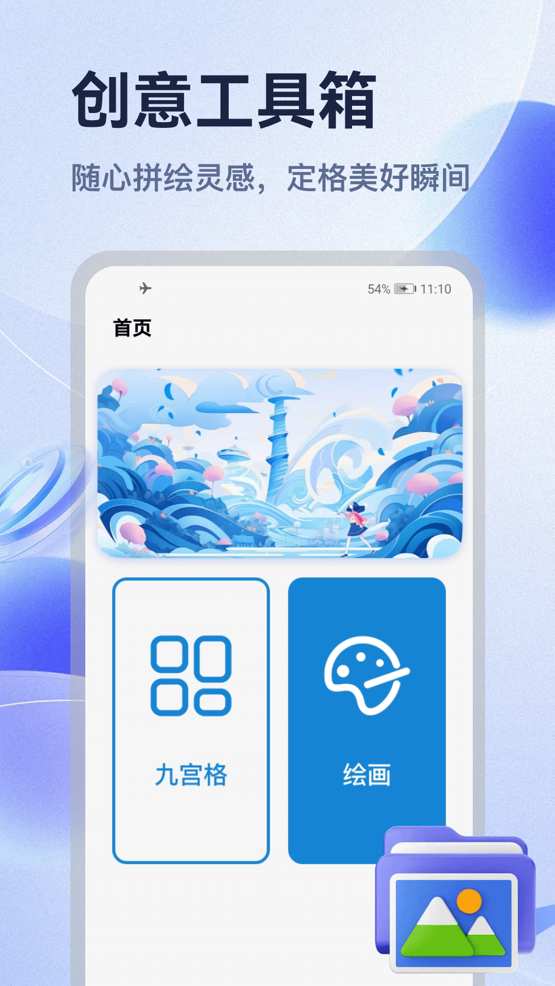 精彩截图-简喵上网2026官方新版