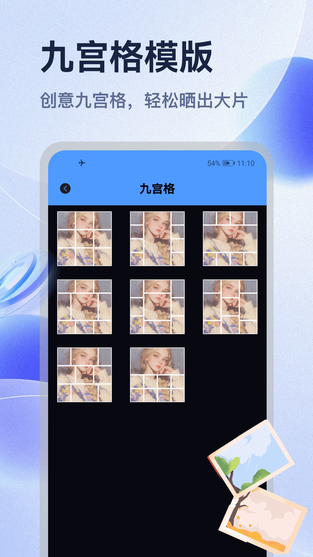 精彩截图-简喵上网2026官方新版