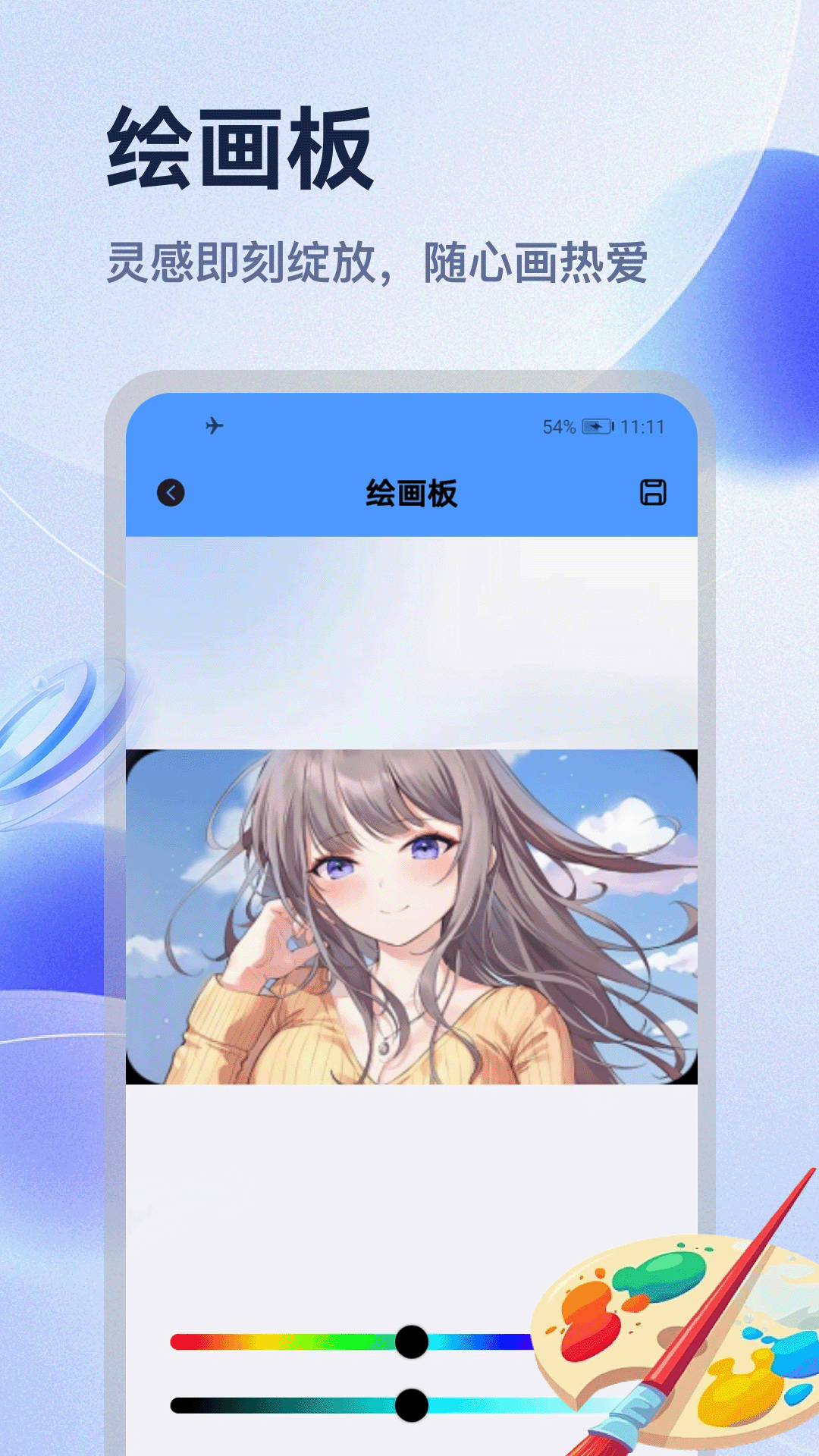 精彩截图-简喵上网2026官方新版