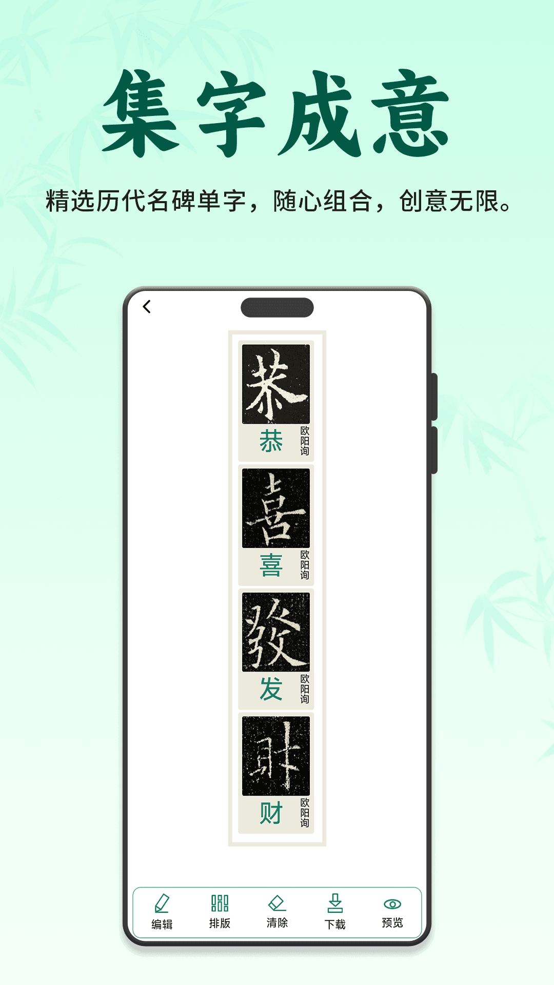 精彩截图-掌上书行2026官方新版