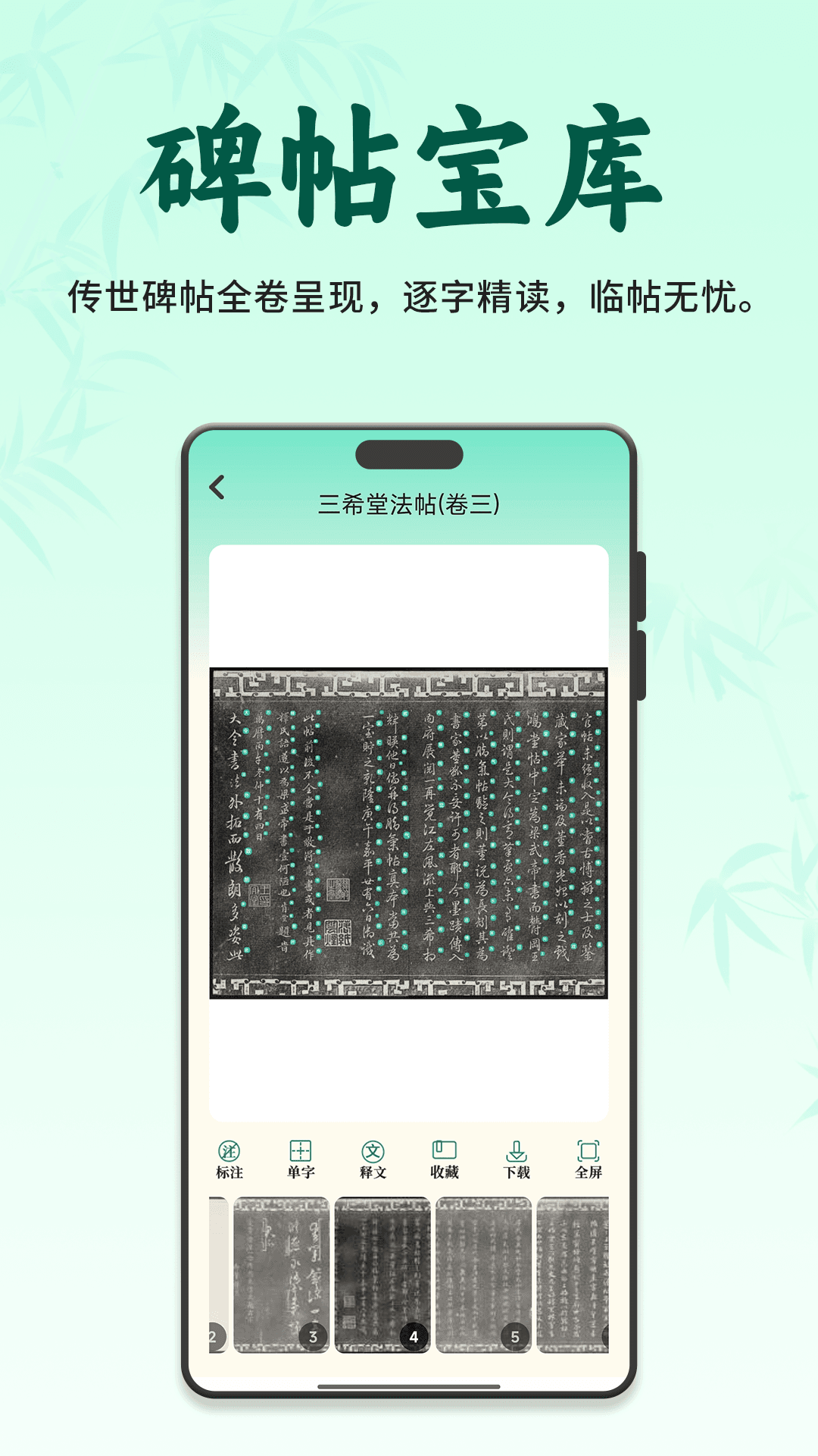 精彩截图-掌上书行2026官方新版