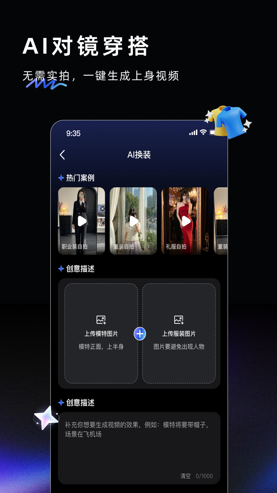 精彩截图-AI Labs2026官方新版