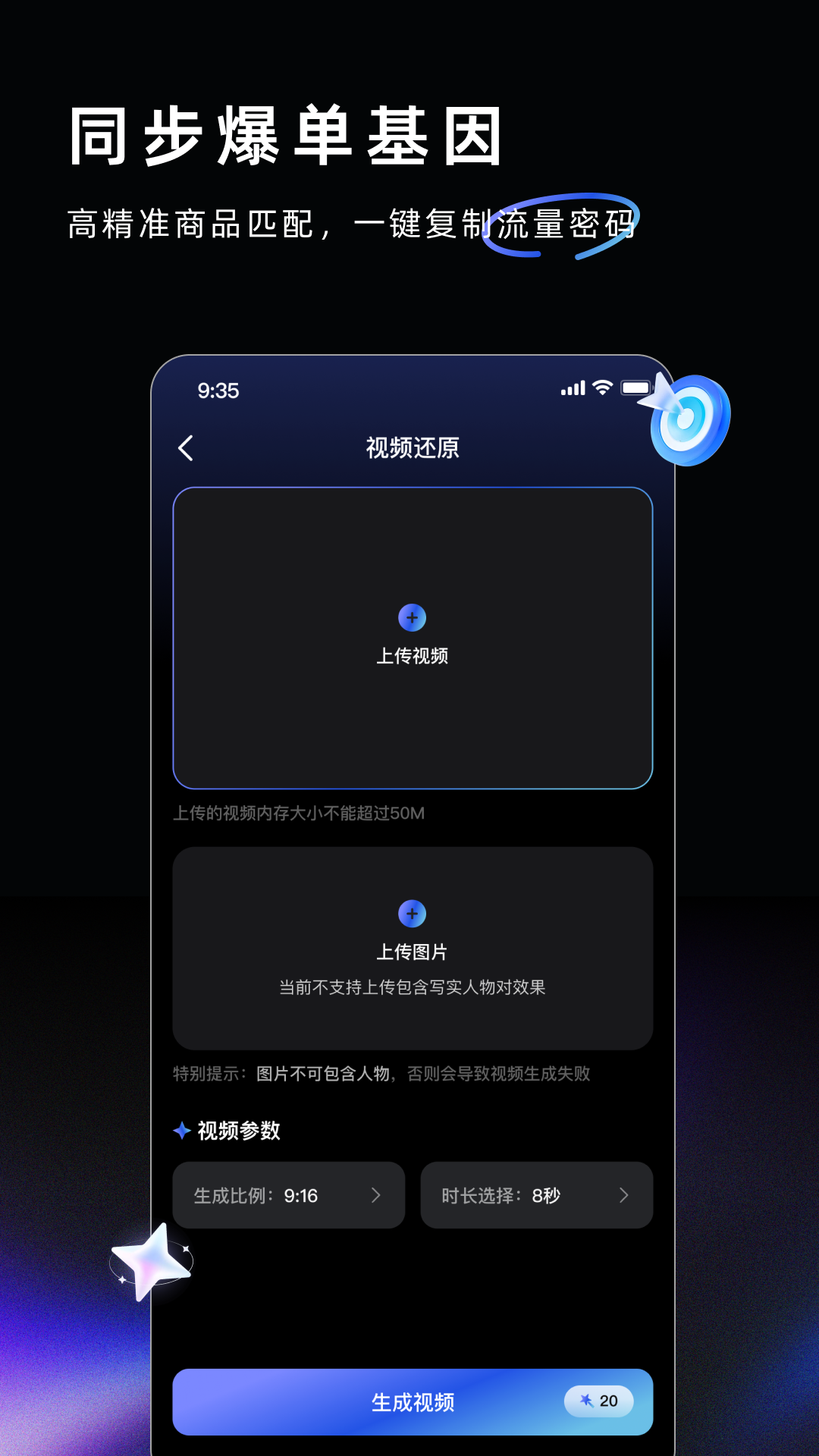 精彩截图-AI Labs2026官方新版