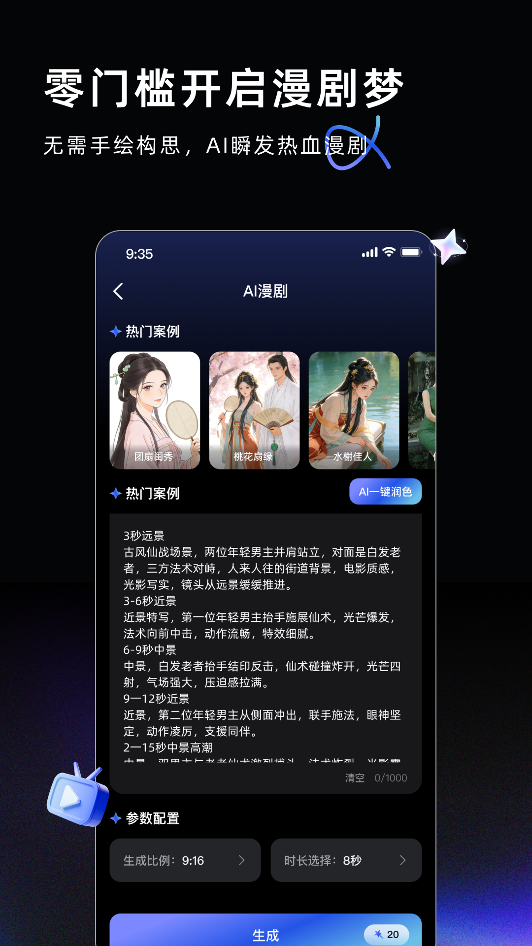 精彩截图-AI Labs2026官方新版