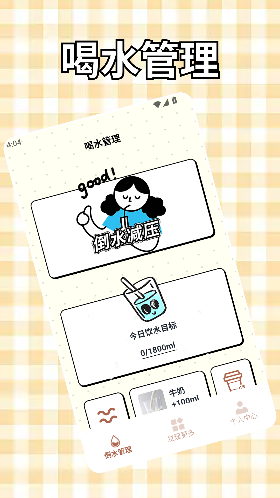 精彩截图-奶娃2026官方新版