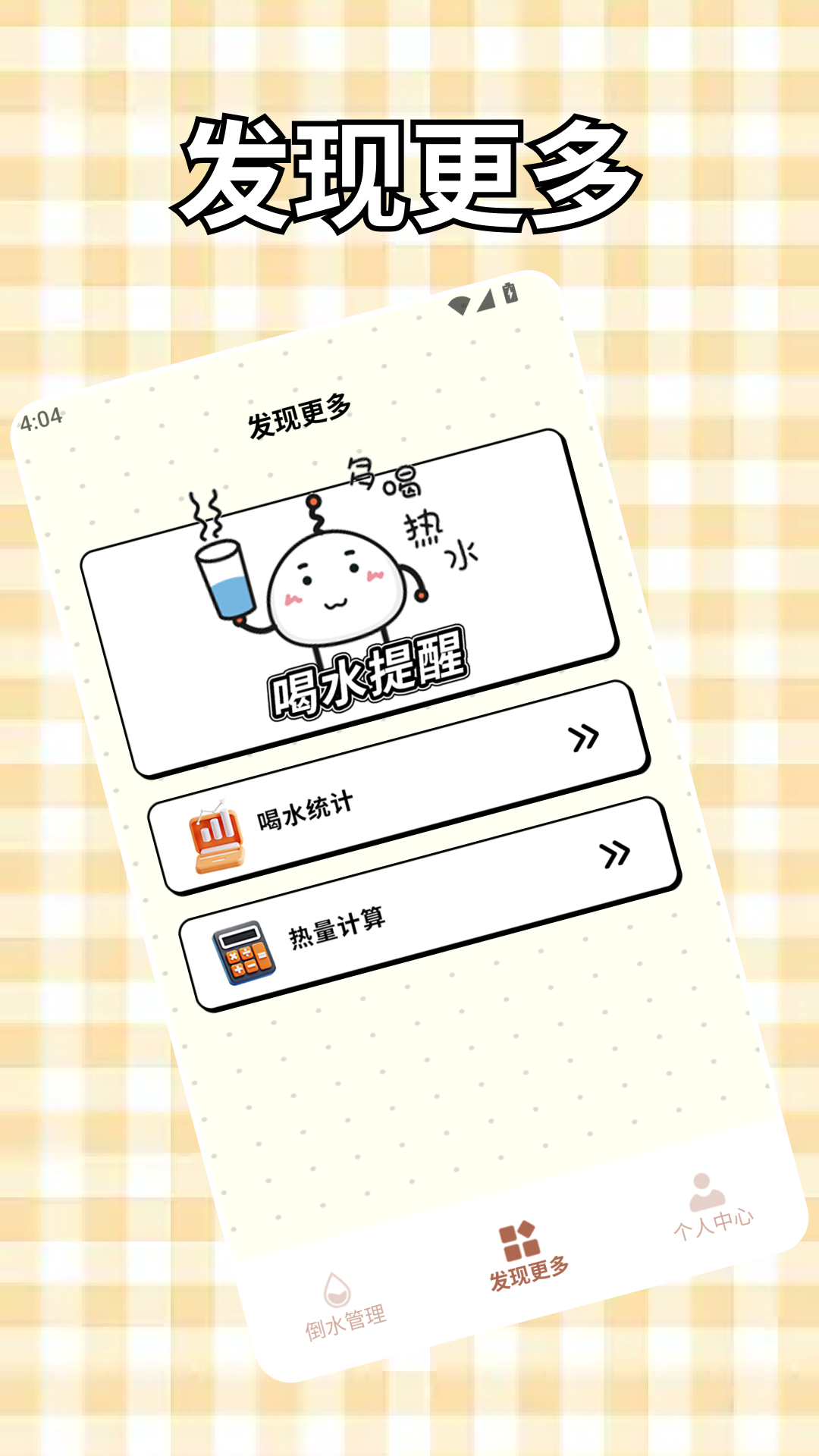 精彩截图-奶娃2026官方新版