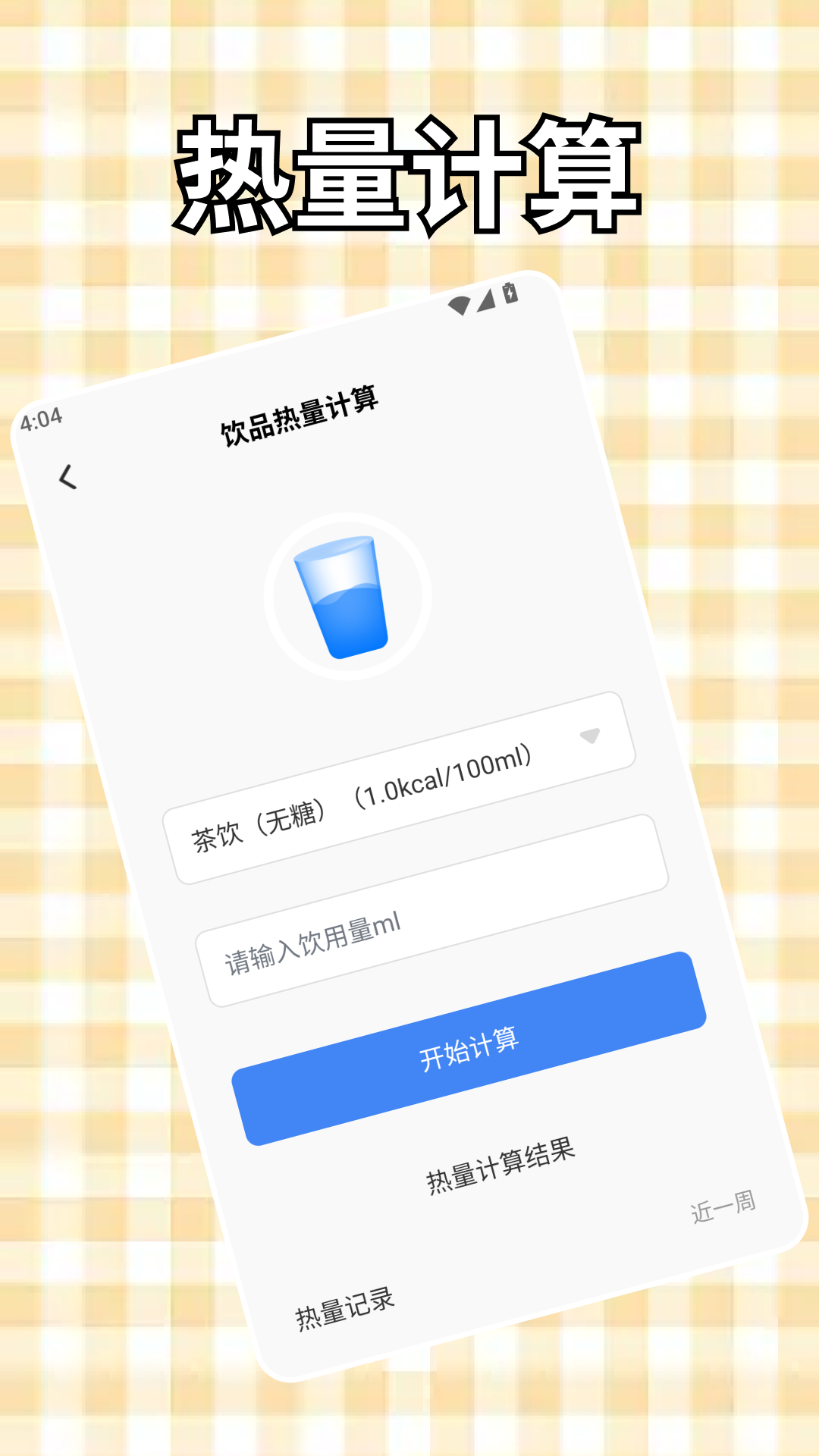 精彩截图-奶娃2026官方新版