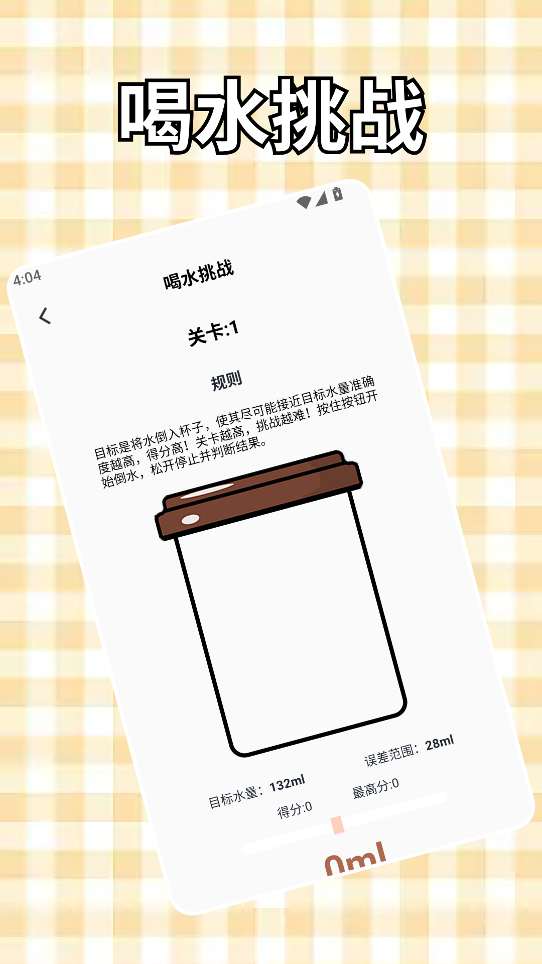 精彩截图-奶娃2026官方新版