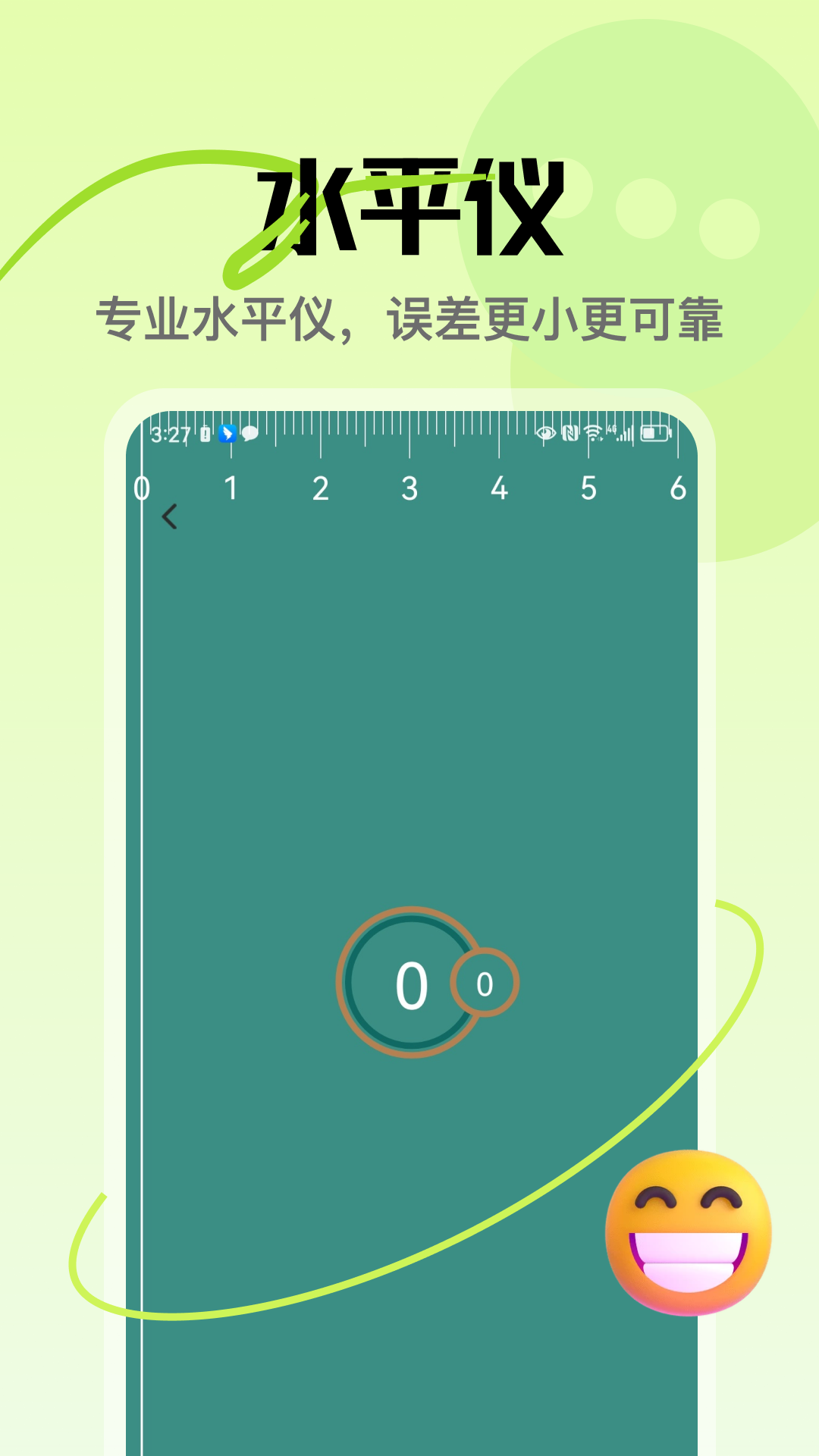 精彩截图-大黄峰2026官方新版