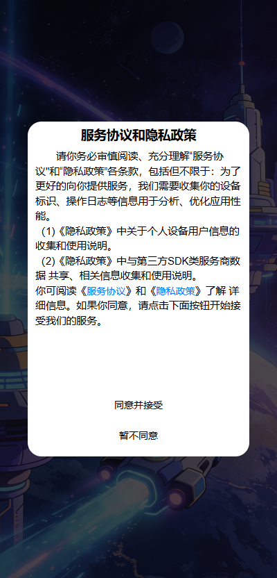 精彩截图-超凡出击22026官方新版