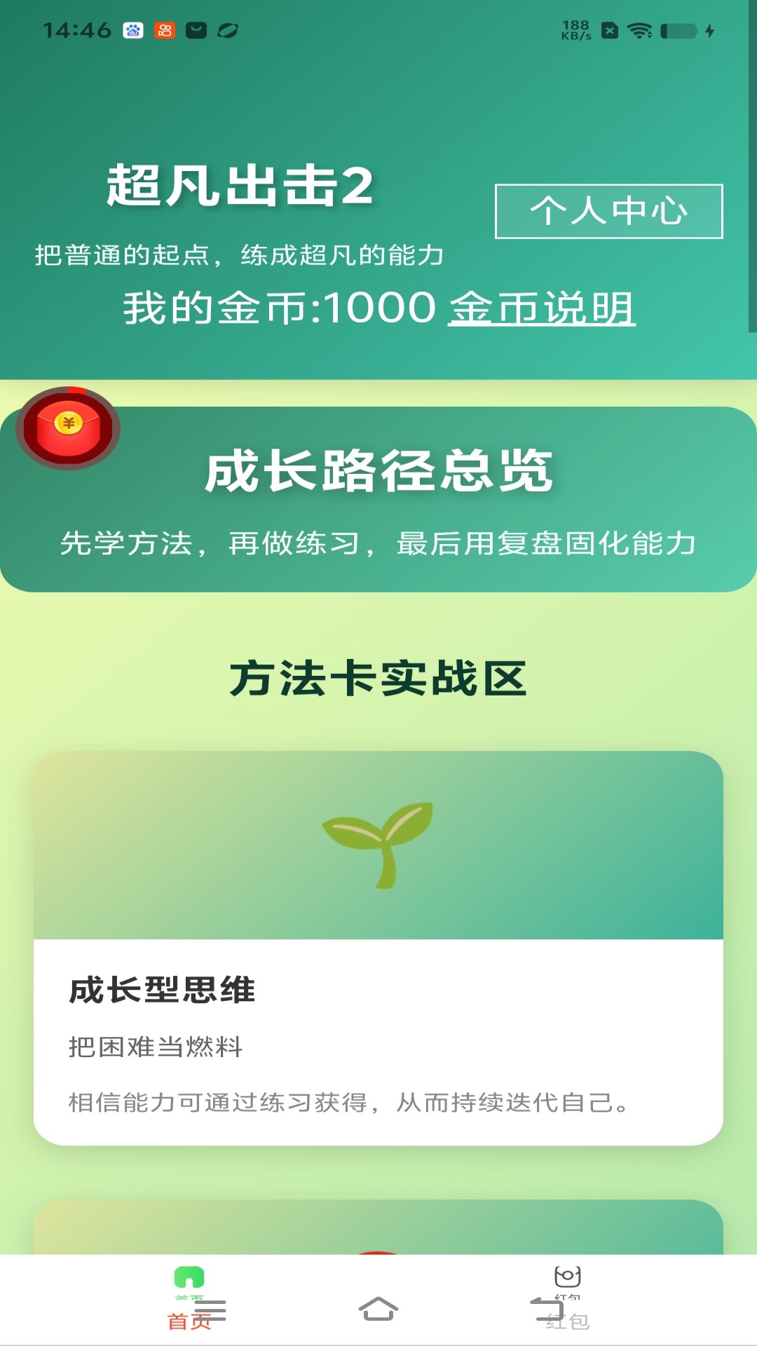 精彩截图-超凡出击22026官方新版