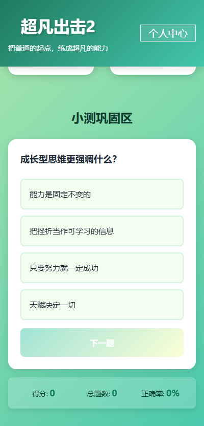 精彩截图-超凡出击22026官方新版