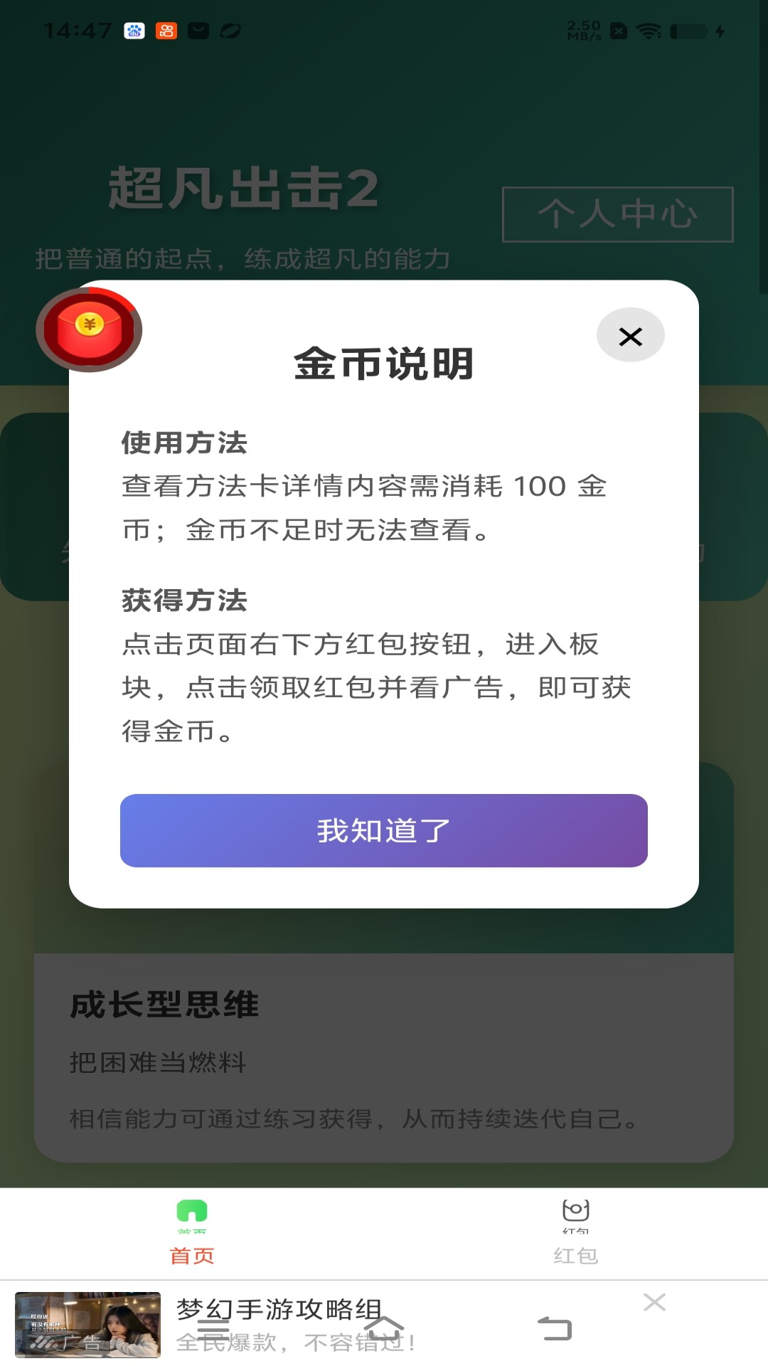 精彩截图-超凡出击22026官方新版