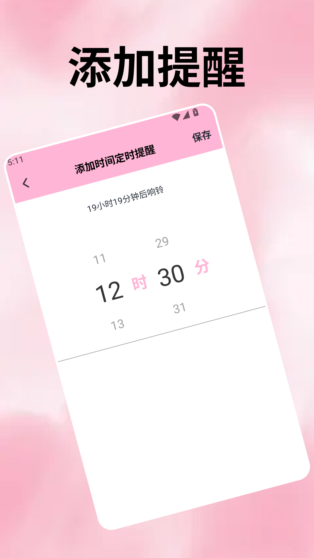 精彩截图-小羊最开心+2026官方新版