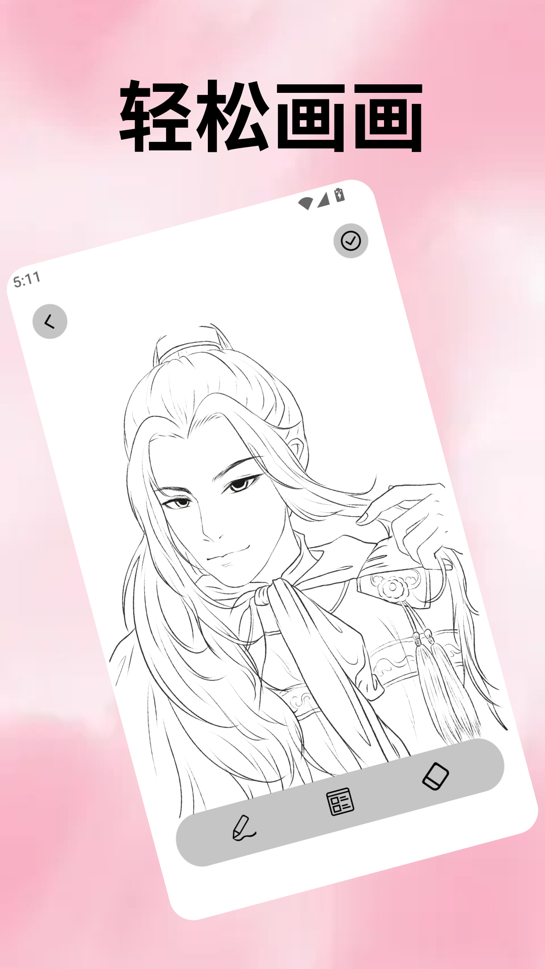 精彩截图-小羊最开心+2026官方新版