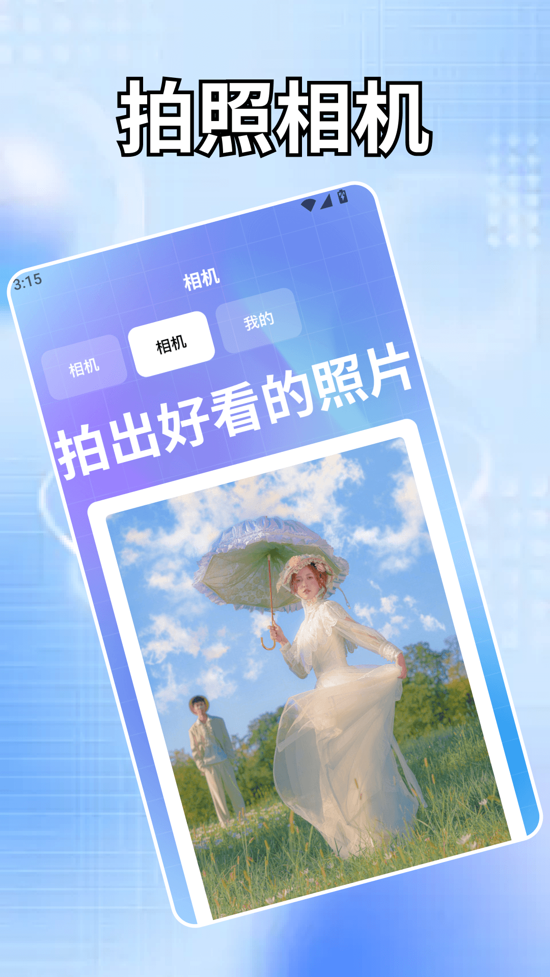 精彩截图-小羊最开心2026官方新版