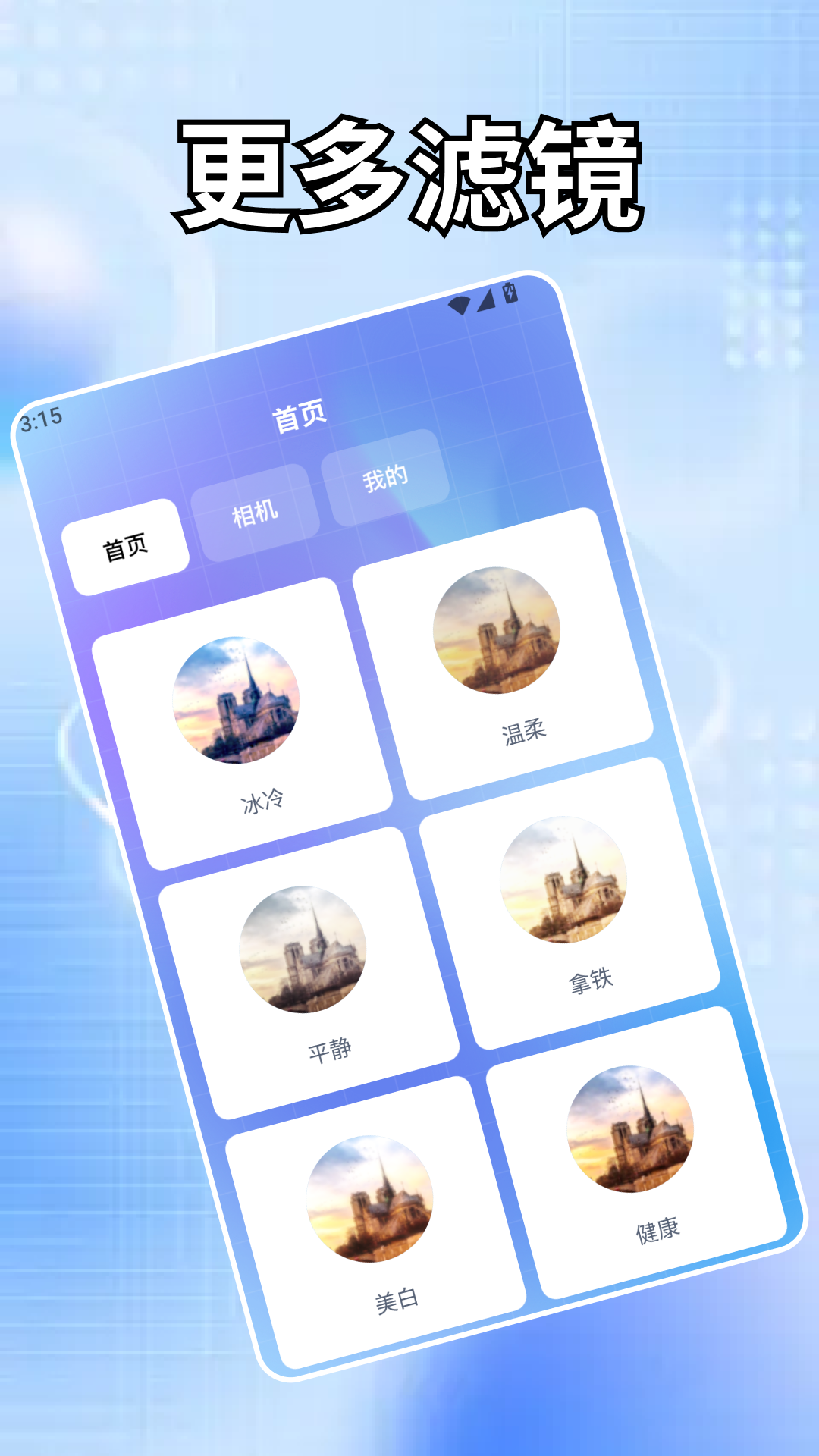 精彩截图-小羊最开心2026官方新版