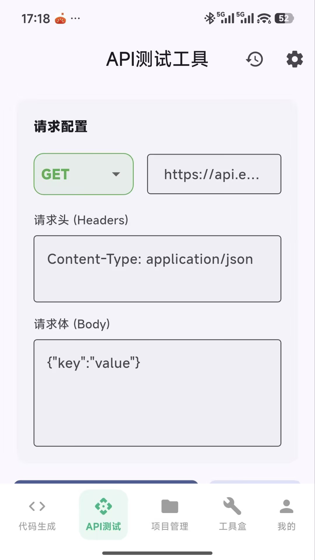 精彩截图-晨光代码能手2026官方新版