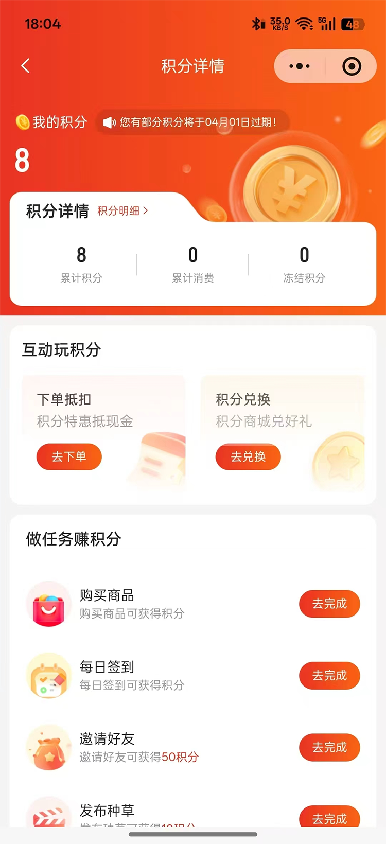 精彩截图-企客互通2026官方新版