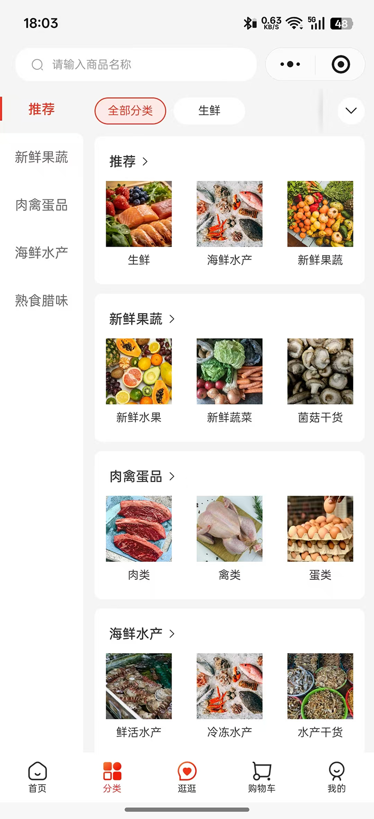 精彩截图-企客互通2026官方新版