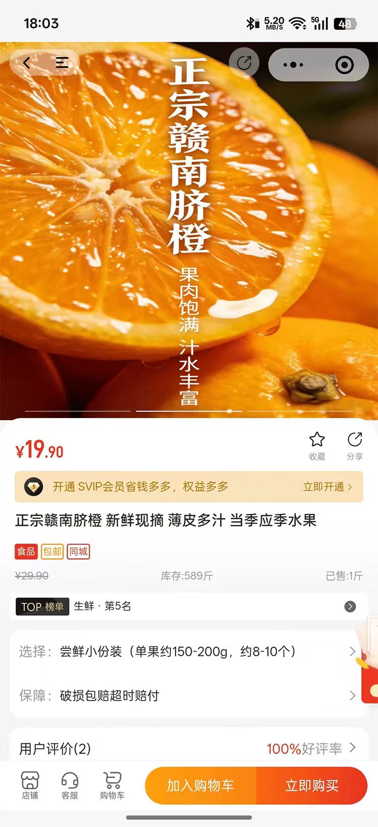 精彩截图-企客互通2026官方新版
